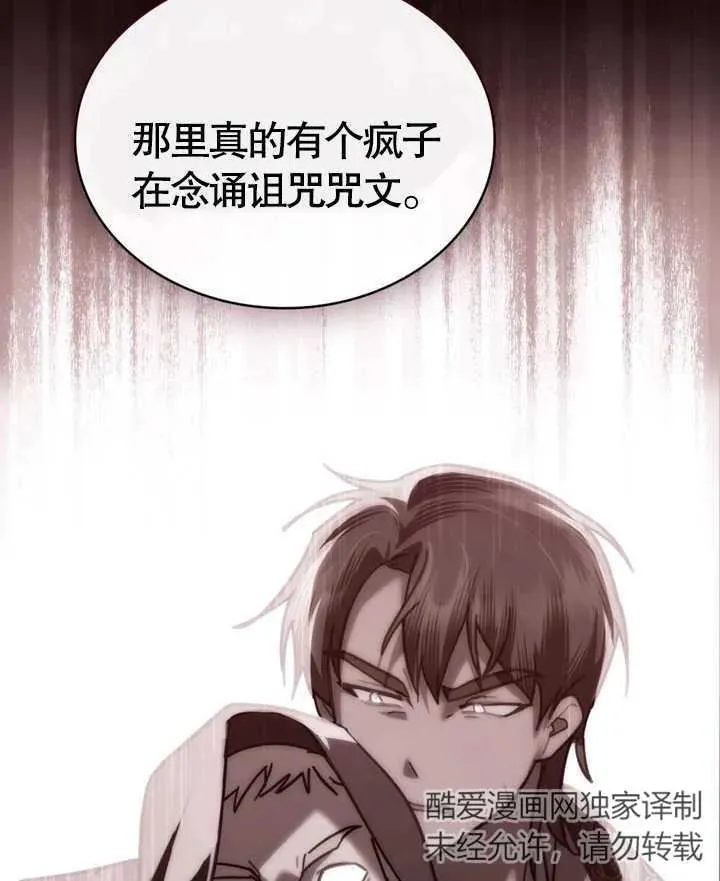 第24话80