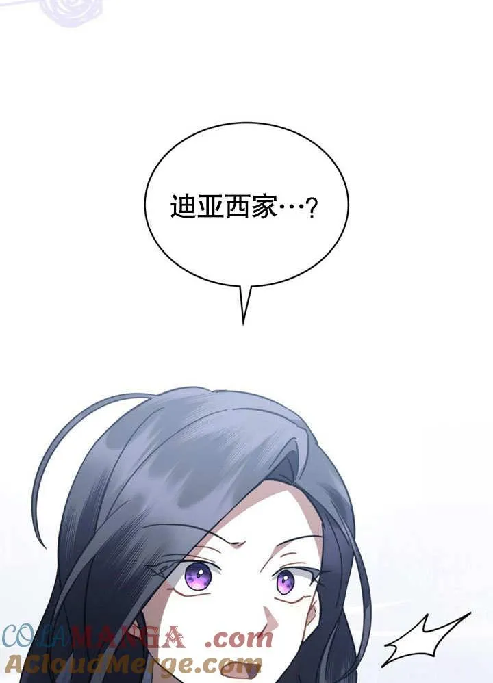 第39话18