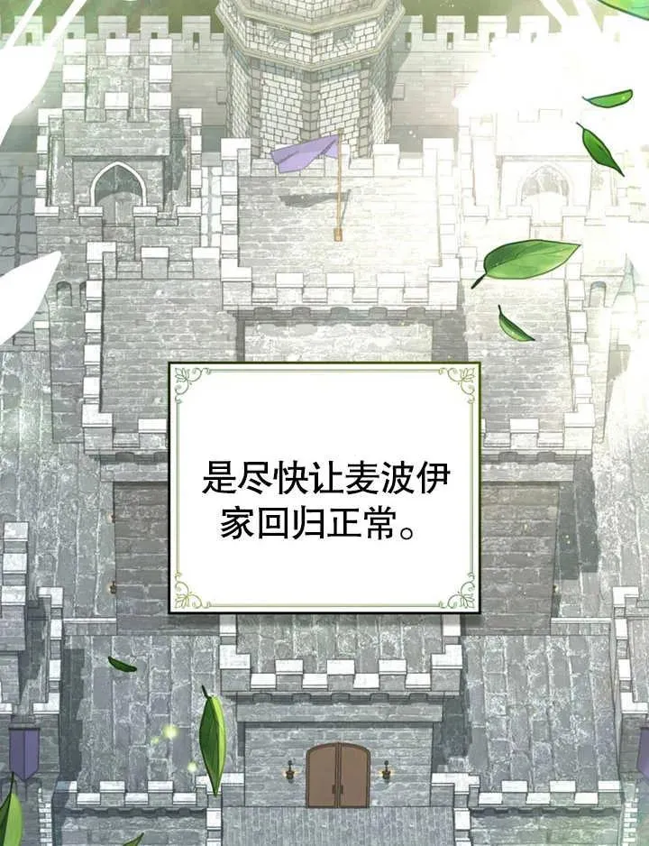 第12话7