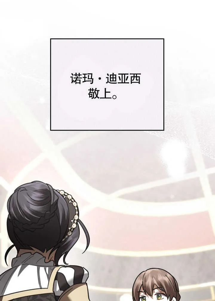 第35话56