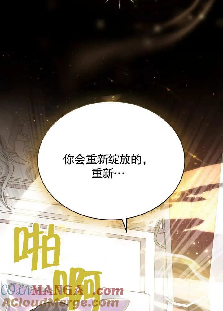 第37话69
