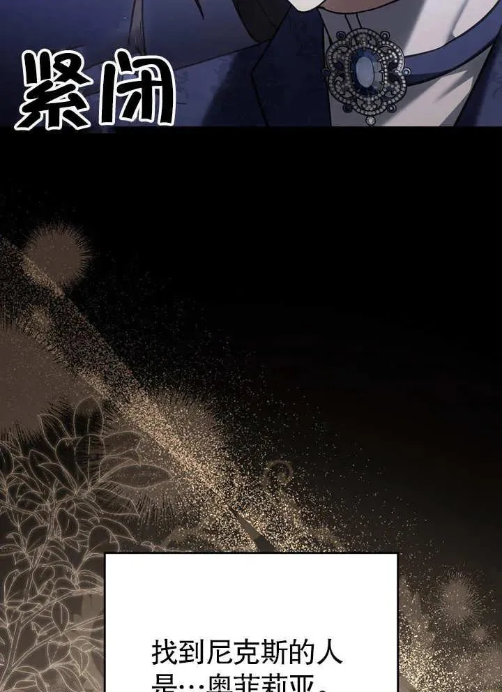 第26话14