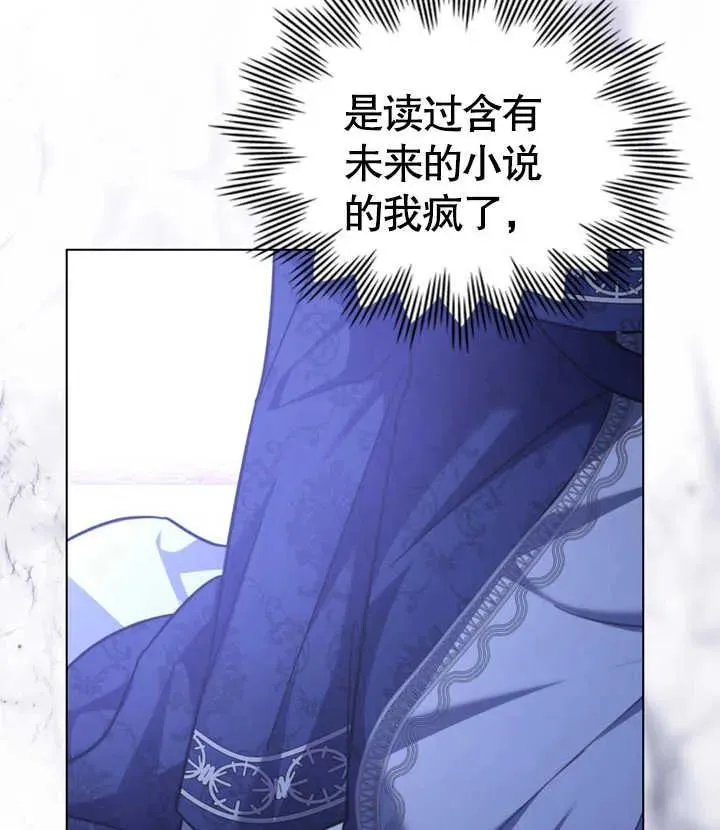 第28话69
