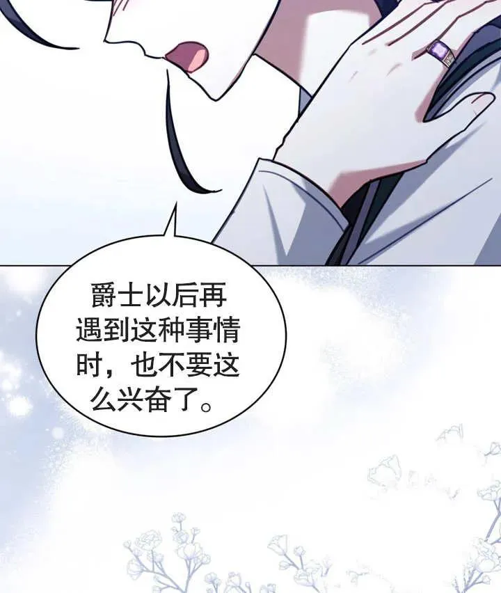第15话91