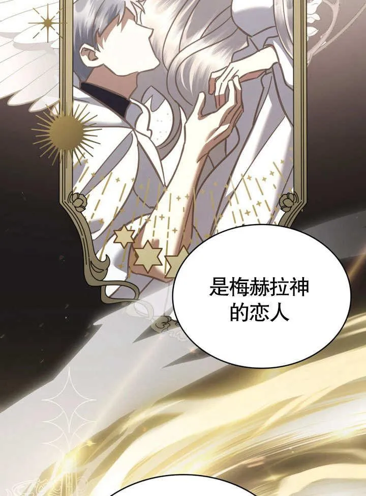 第39话44