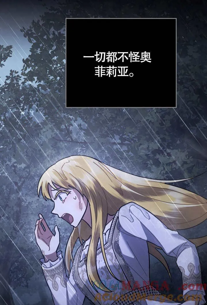 第38话30