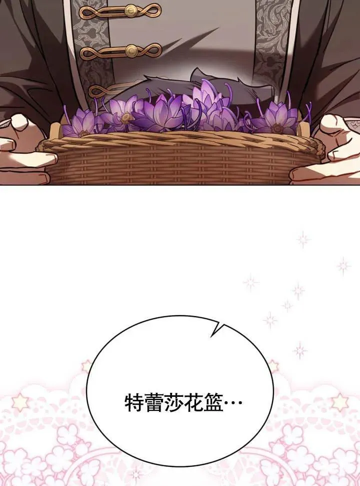 第29话34