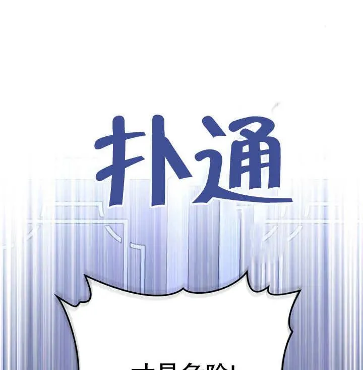 第27话42
