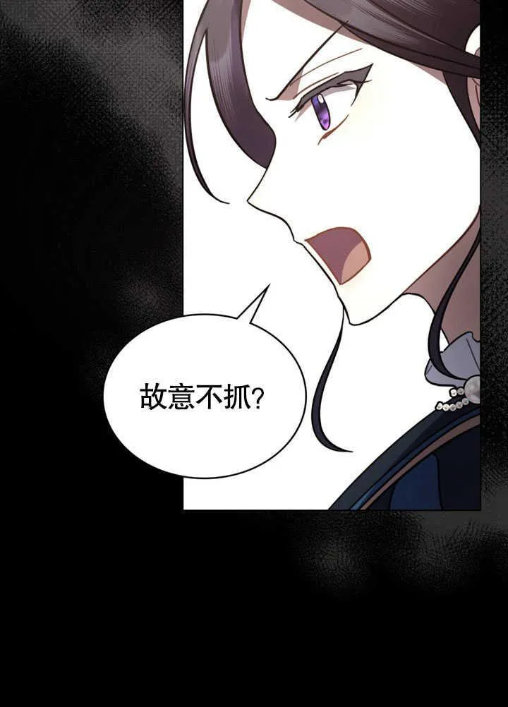 第35话23
