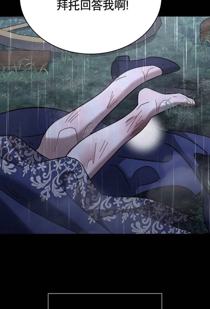 第38话28