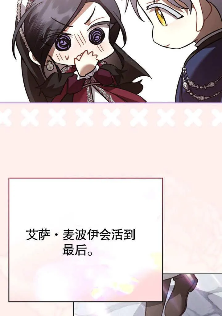 第39话86