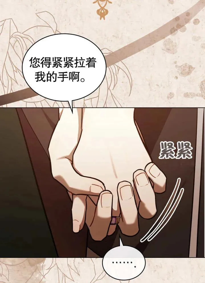 第13话35
