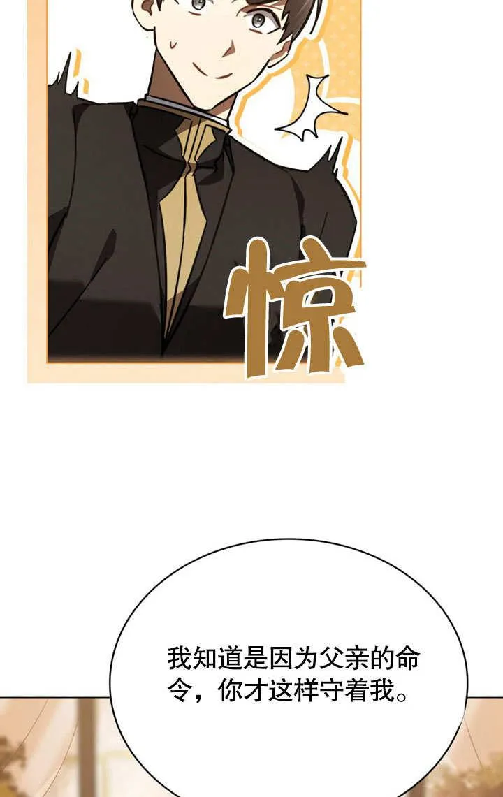 第36话4