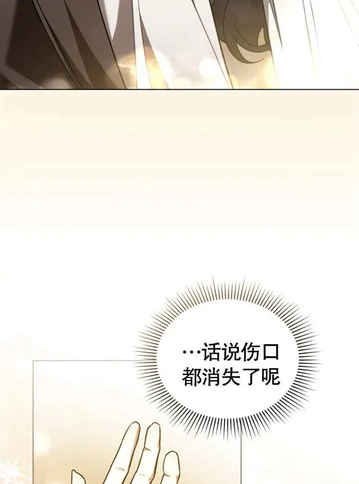 第09话41