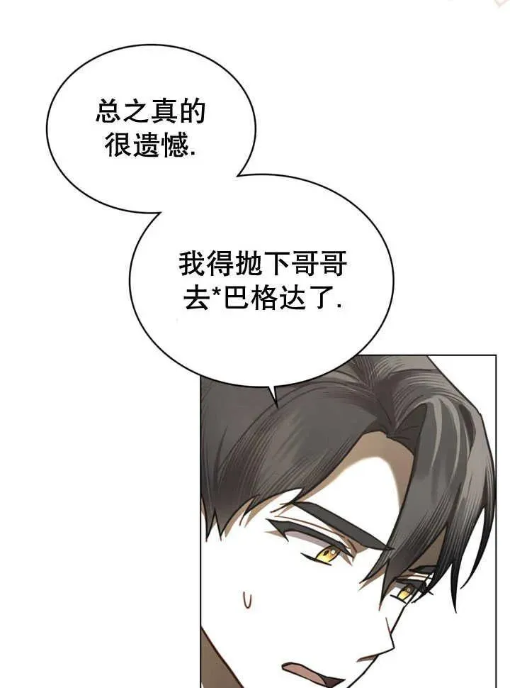 第31话53