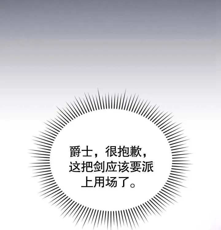 第27话10