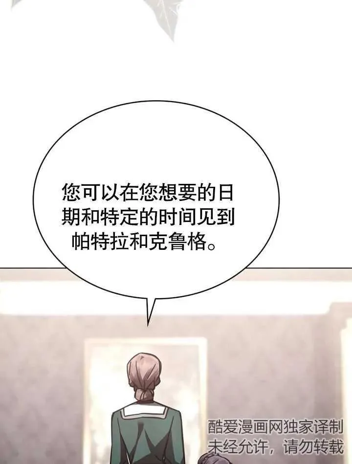 第30话23