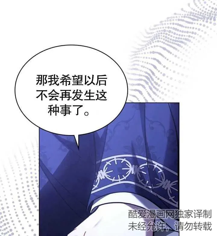 第28话37