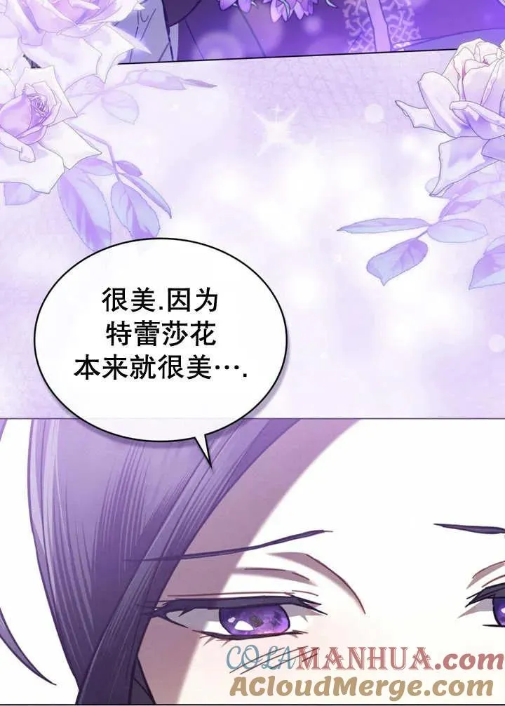 第21话15