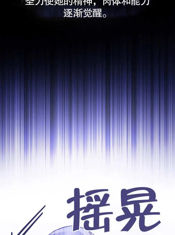 第26话79