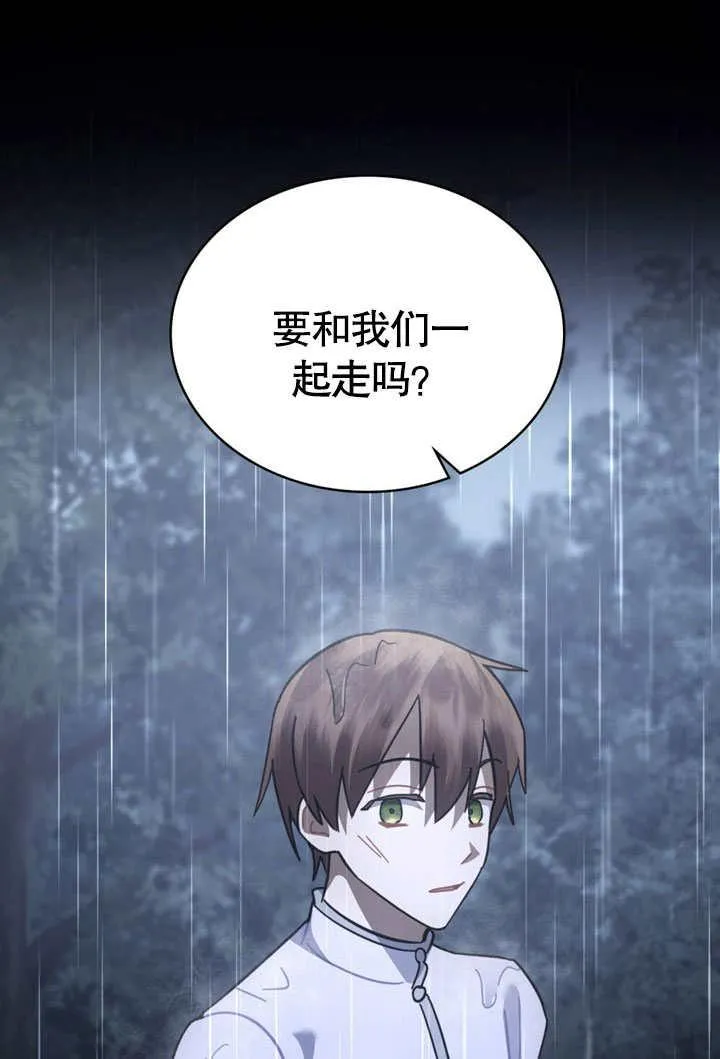 第38话40