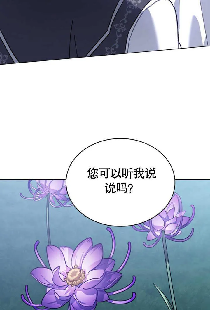 第34话20