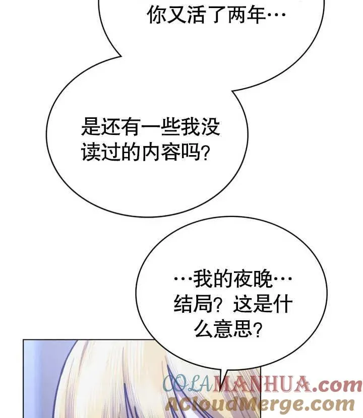 第28话64