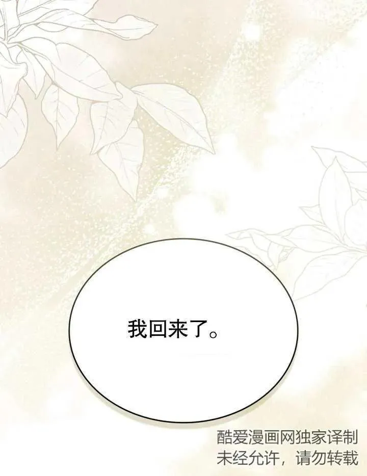 第30话95