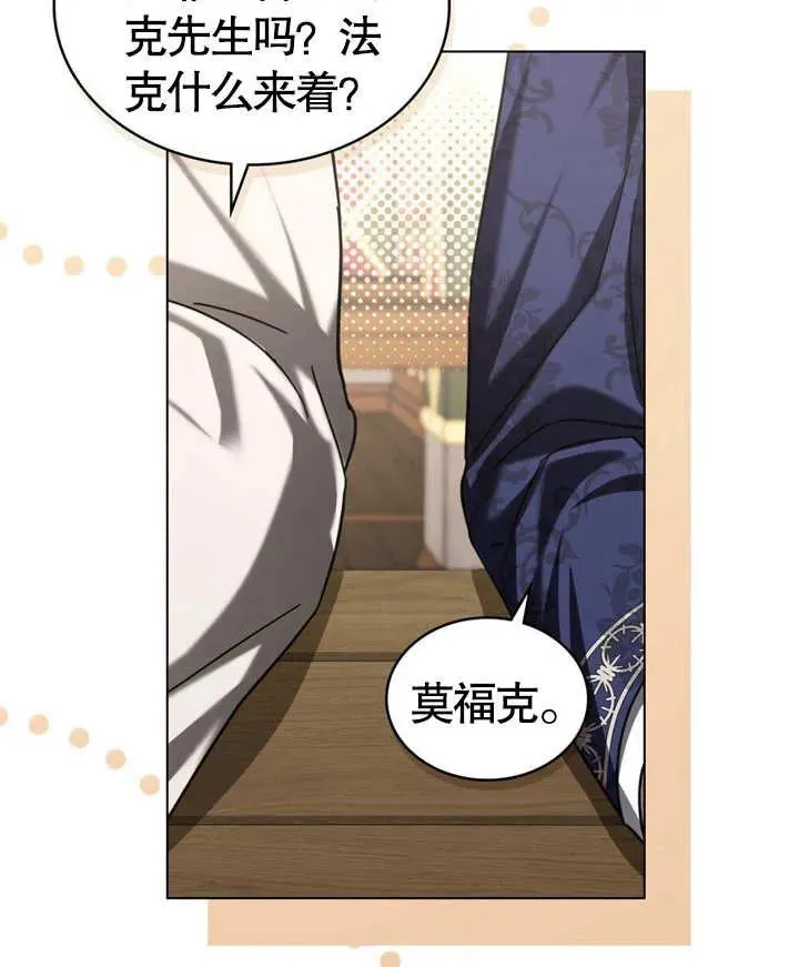第23话54
