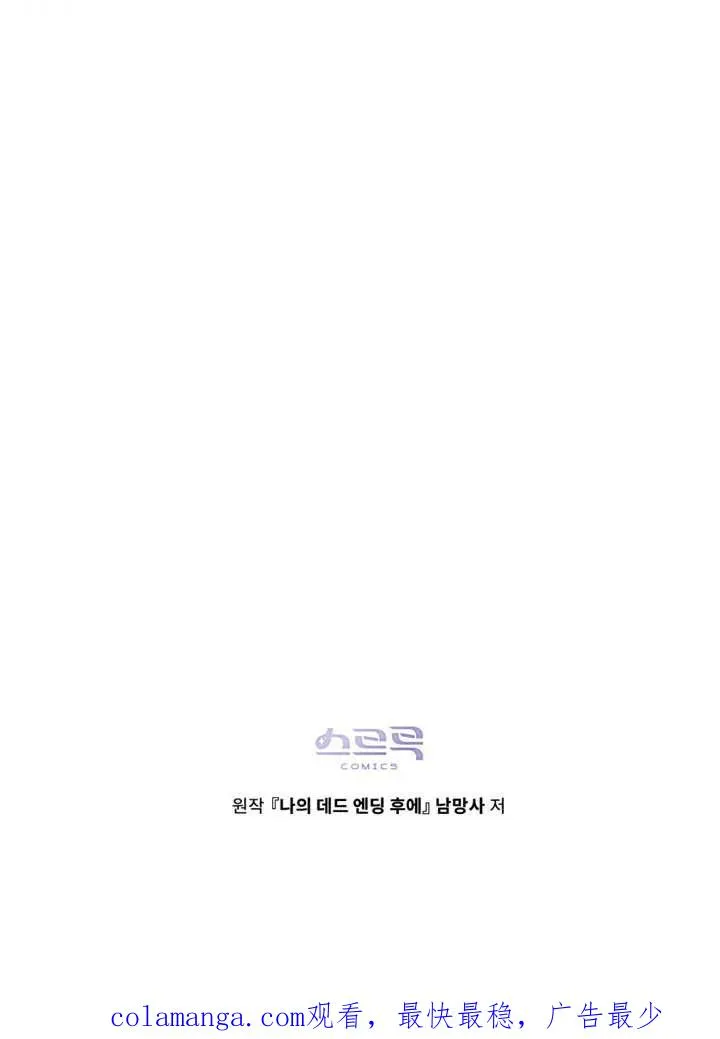 第14话94