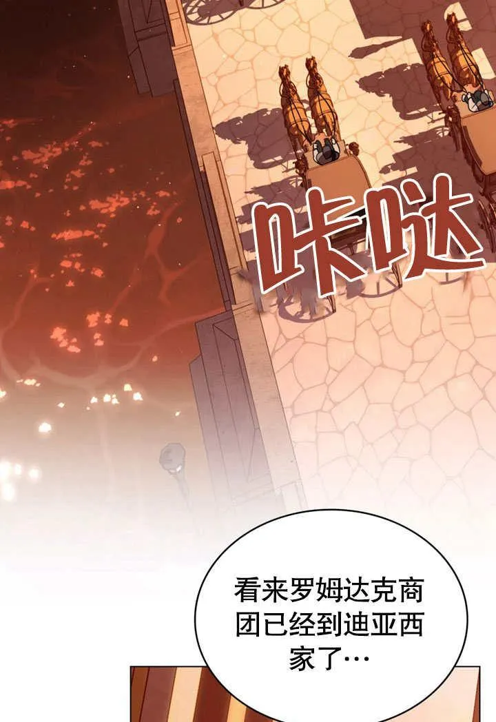 第32话28
