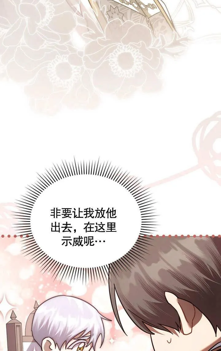 第36话2