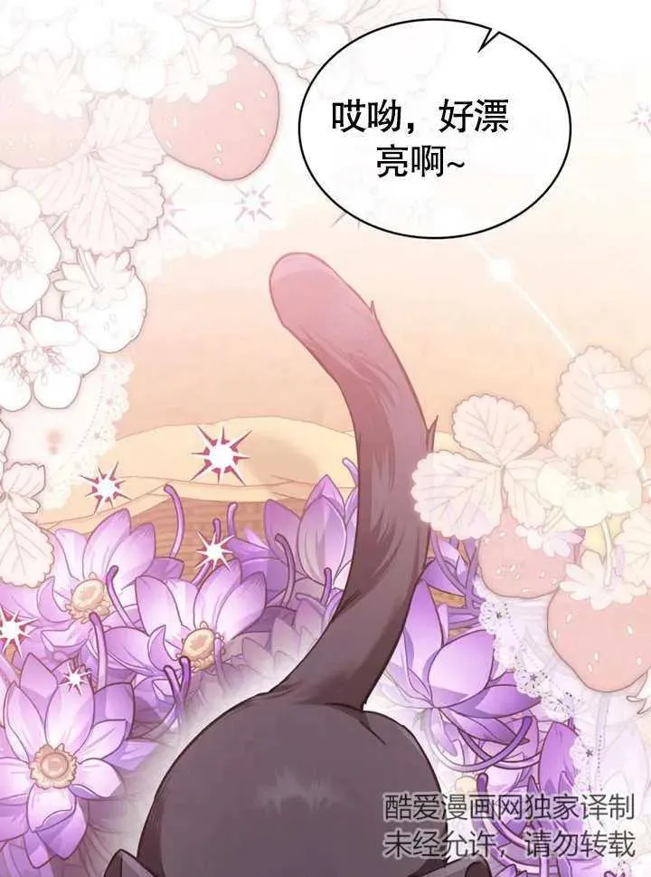 第29话50