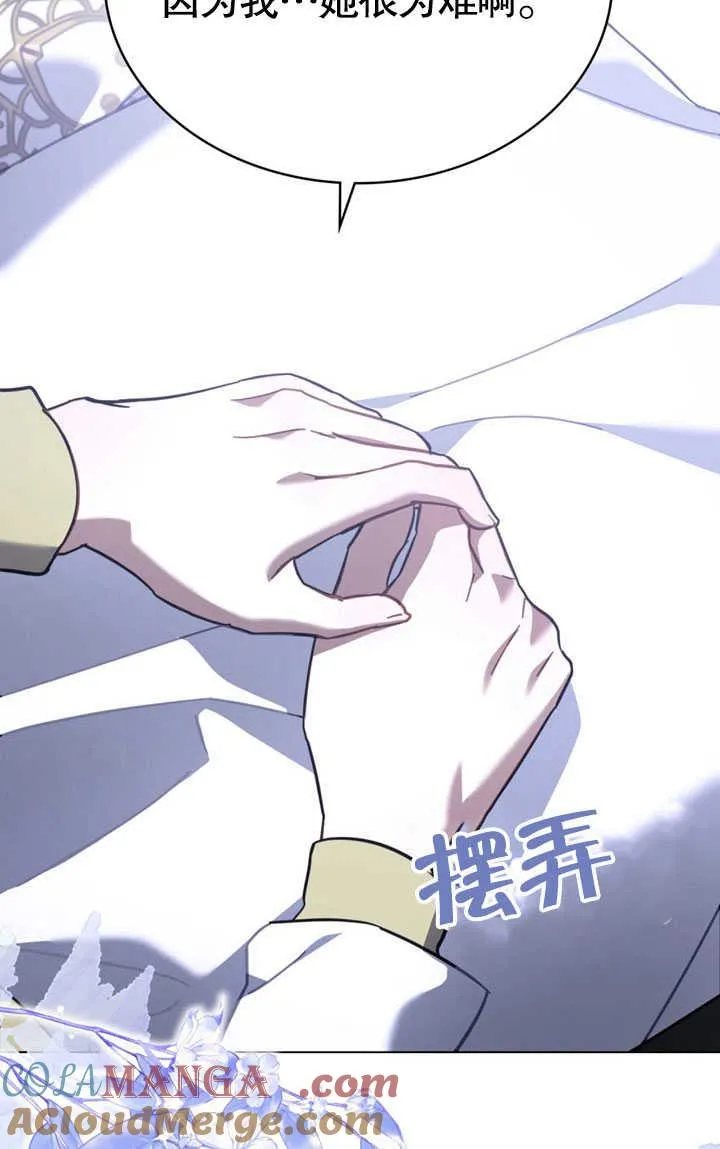 第34话51