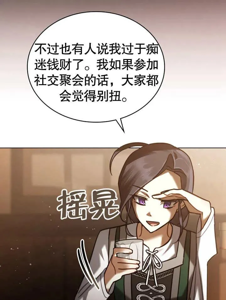 第14话58