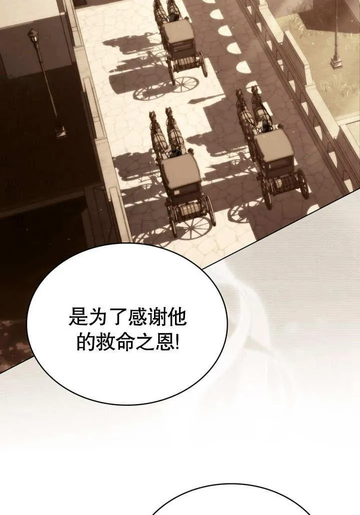 第33话20