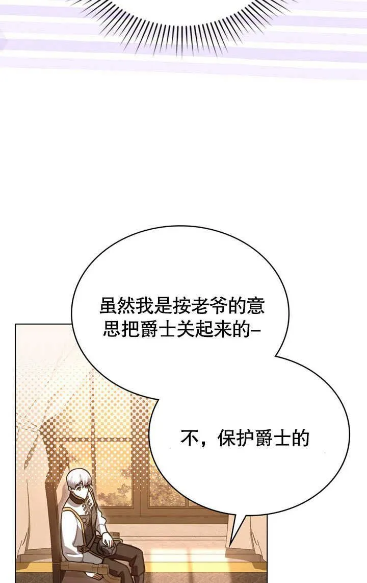 第36话10