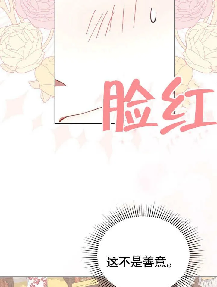 第33话29