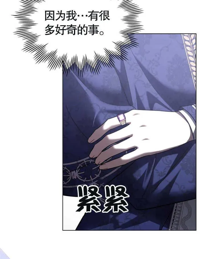 第25话46