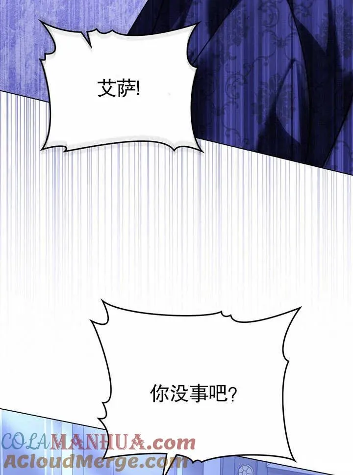 第26话81
