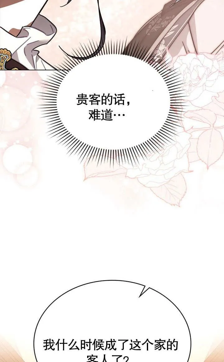 第36话73
