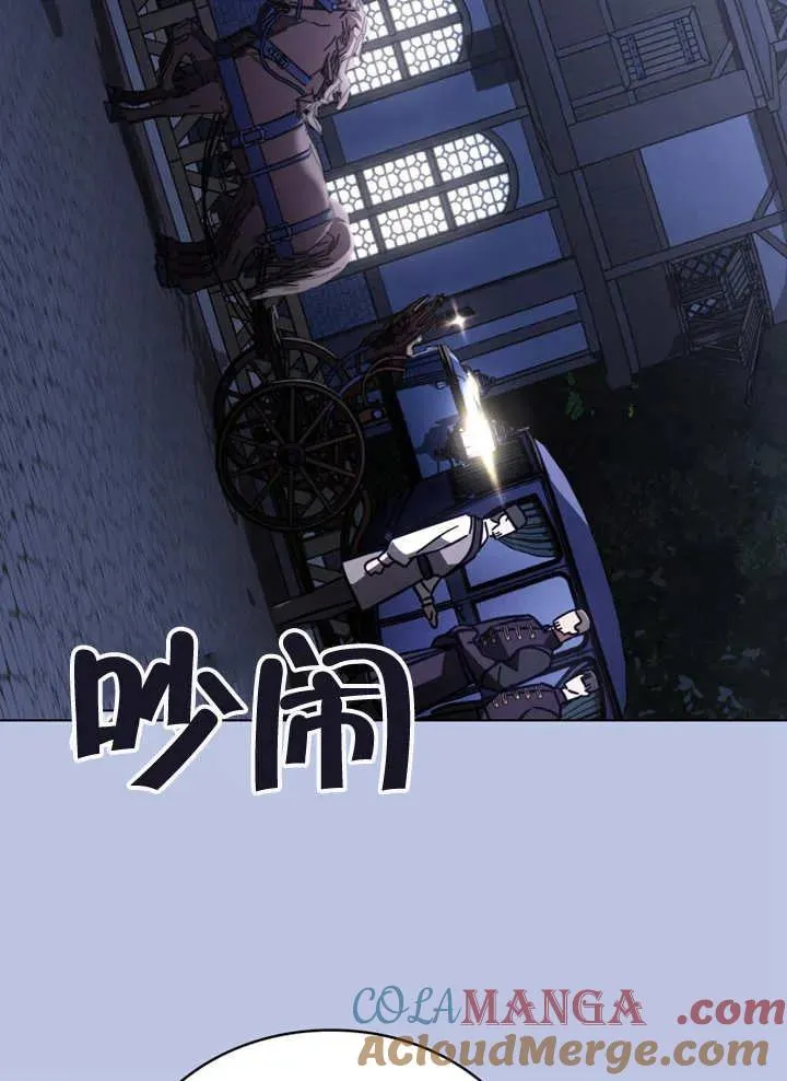 第29话72