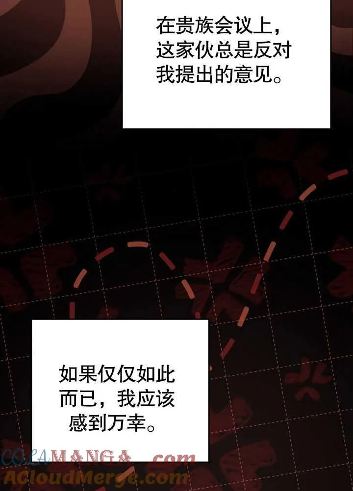 第35话18