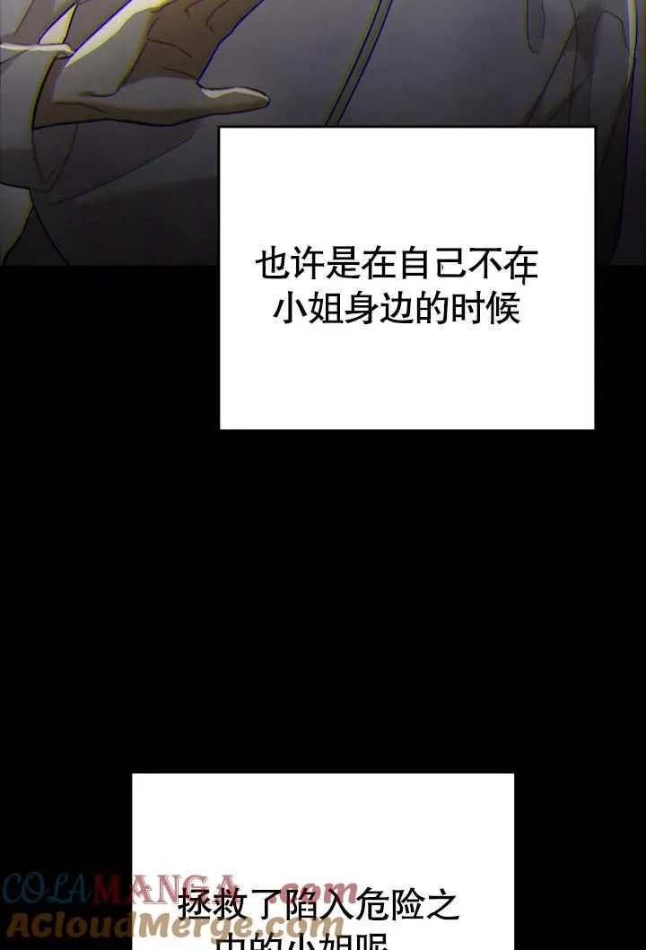 第38话36