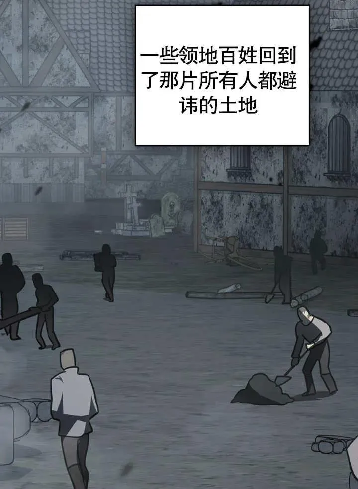 第13话70