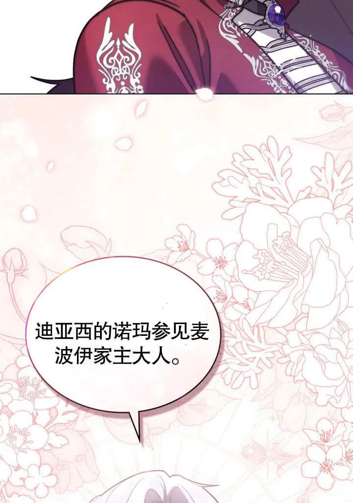 第39话82