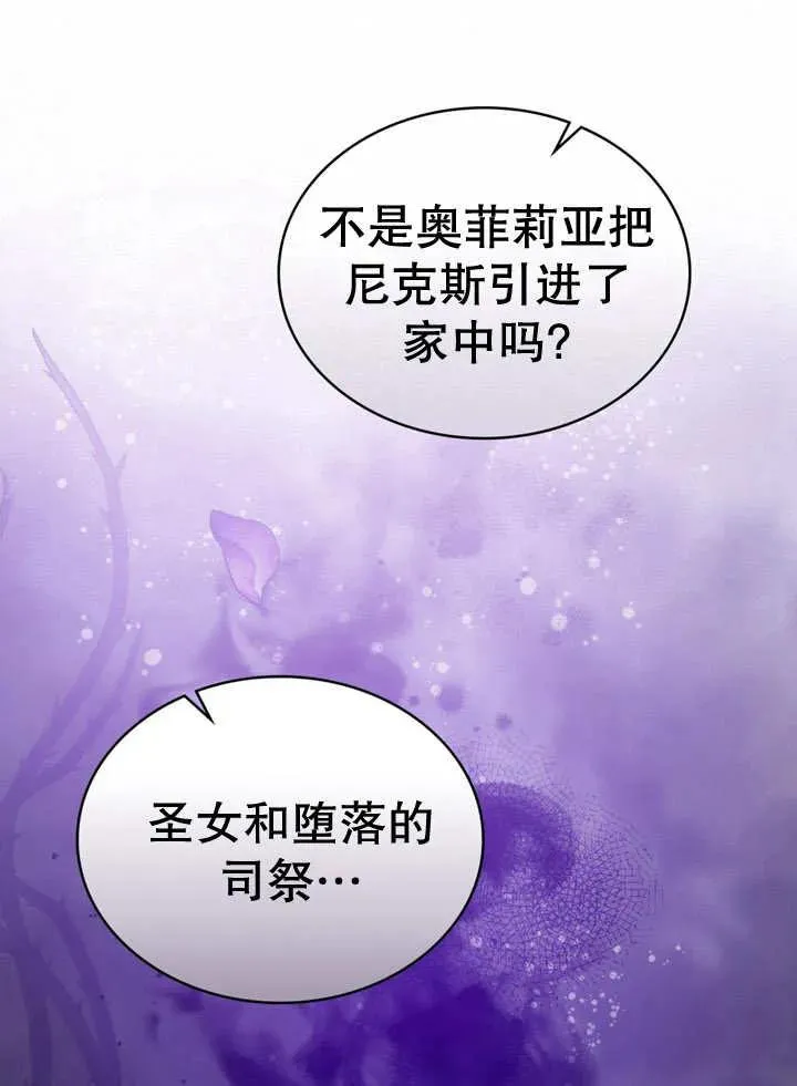 第19话71