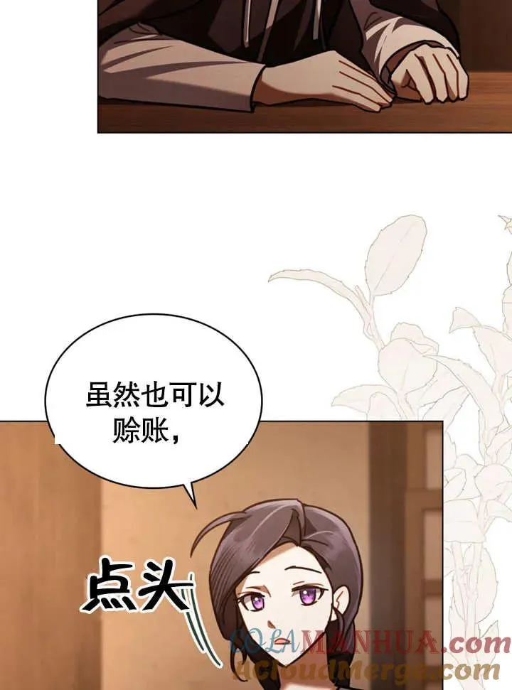 第14话18
