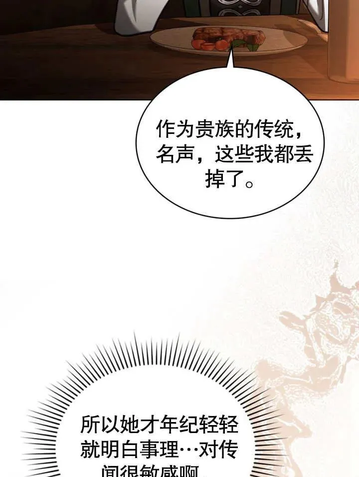 第14话59