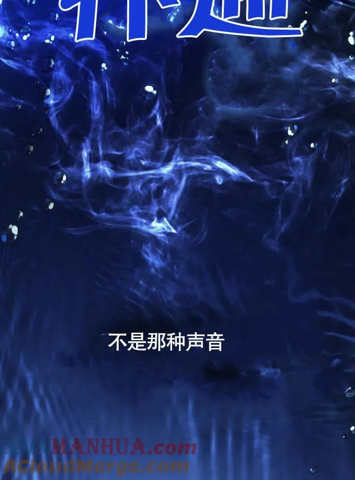 第15话76